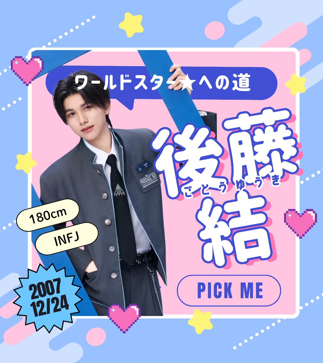 な⭐️ tweet media