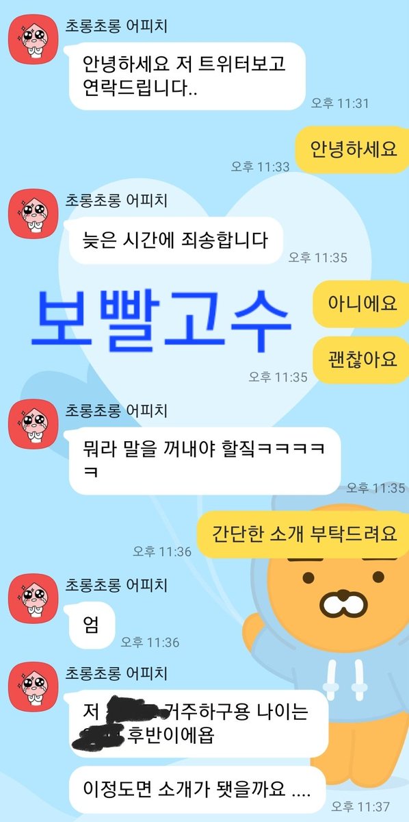 yoousk05's tweet photo. 비오는 일요일 주말이네요
서울/경기 나이(미자X) 외모 상관없습니다
라인jara098 옵챗 디엠             

https://t.co/I1tNYGbADG 

#보빨 #커닐 #섹스리스 #기구플 #비떱 https://t.co/DoRwBz2WNI