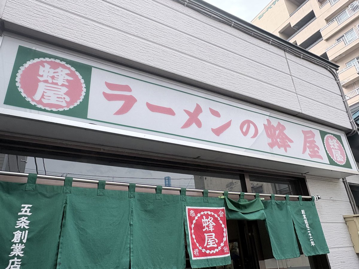 細川 一樹/最高位戦北海道 tweet media