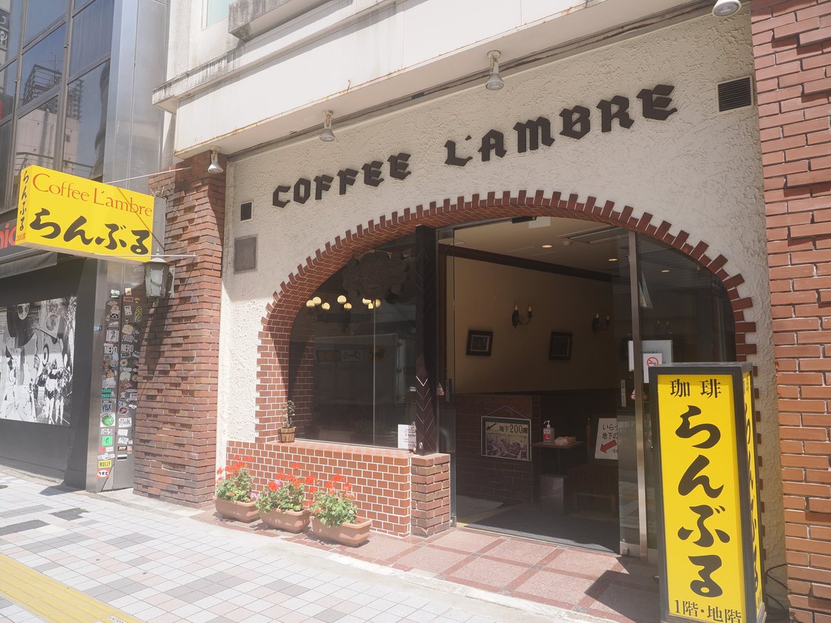 jun20181125's tweet image. 新宿、らんぶるでチョコレートパフェ、アイスコーヒー。珍しく先客がいなかったので地下一階の全景を激写。しかしパフェが倍以上値上がりしており、この日のランチはこれで終了。まあ腹パンになるほどボリュームあったのでヨシ！

#らんぶる #カフェ #喫茶店 #名曲珈琲らんぶる #パフェ