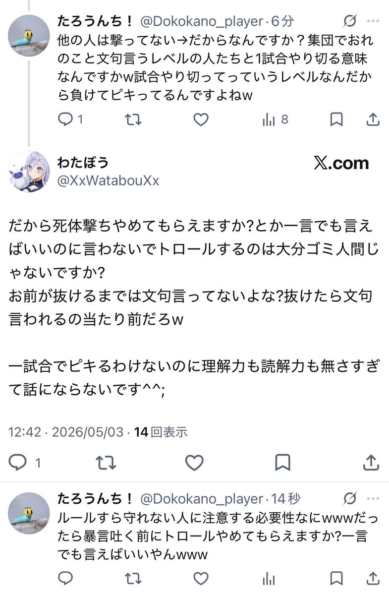 ニョっき tweet media