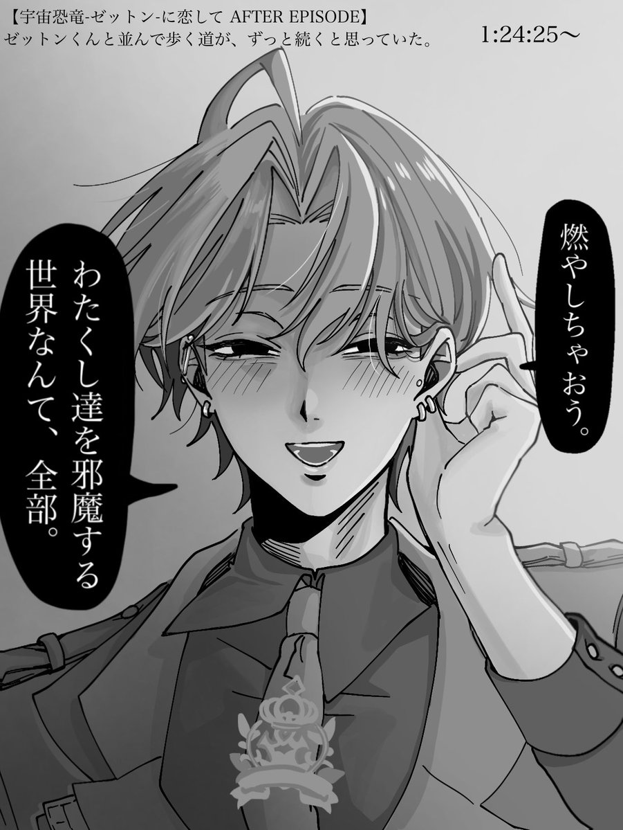 めう🏢 tweet media