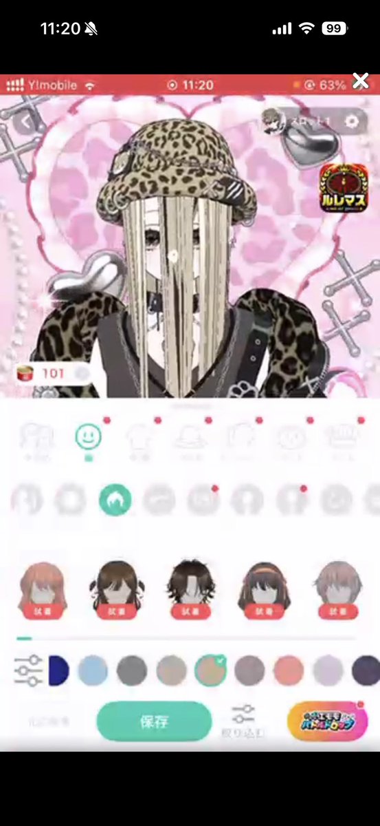 おねむなたけのこ tweet media