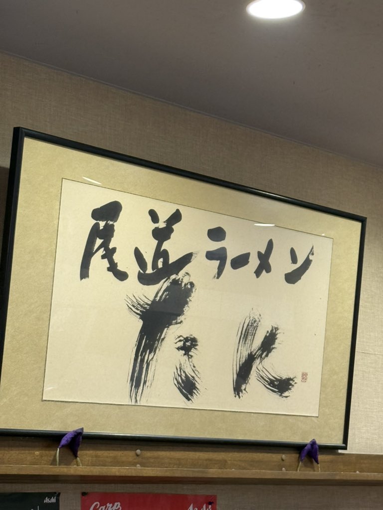 だれん（元トゥク兄） tweet media