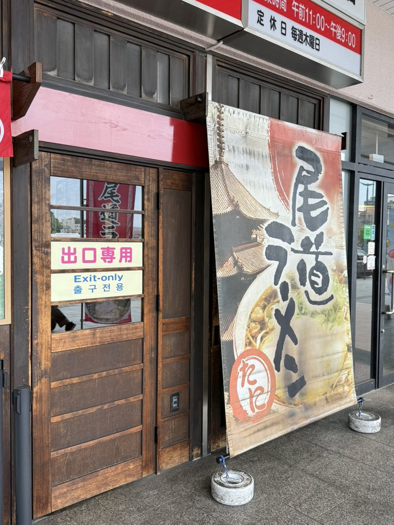 だれん（元トゥク兄） tweet media