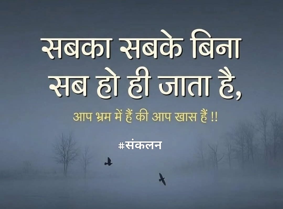 Himanshu Chaudhari tweet media