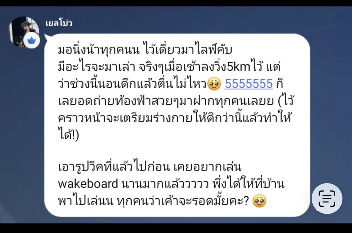Sikorn//สิขร 🫧 tweet media