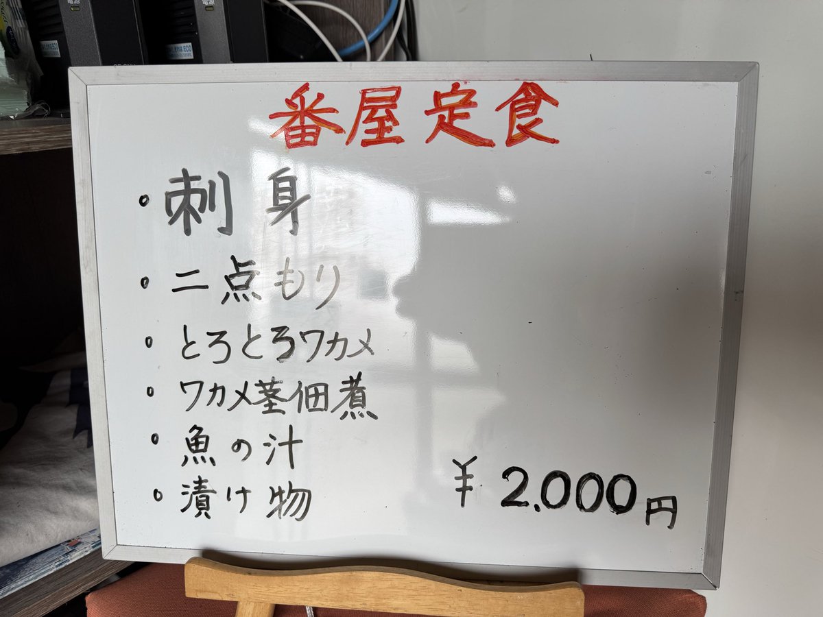 貫太郎(R1250GSA) tweet media