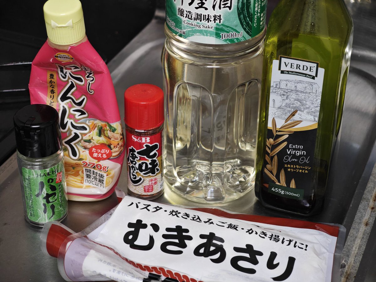 アサリの酒蒸しパスタみたいな感じになるのかな？美味しそうなのでGW中