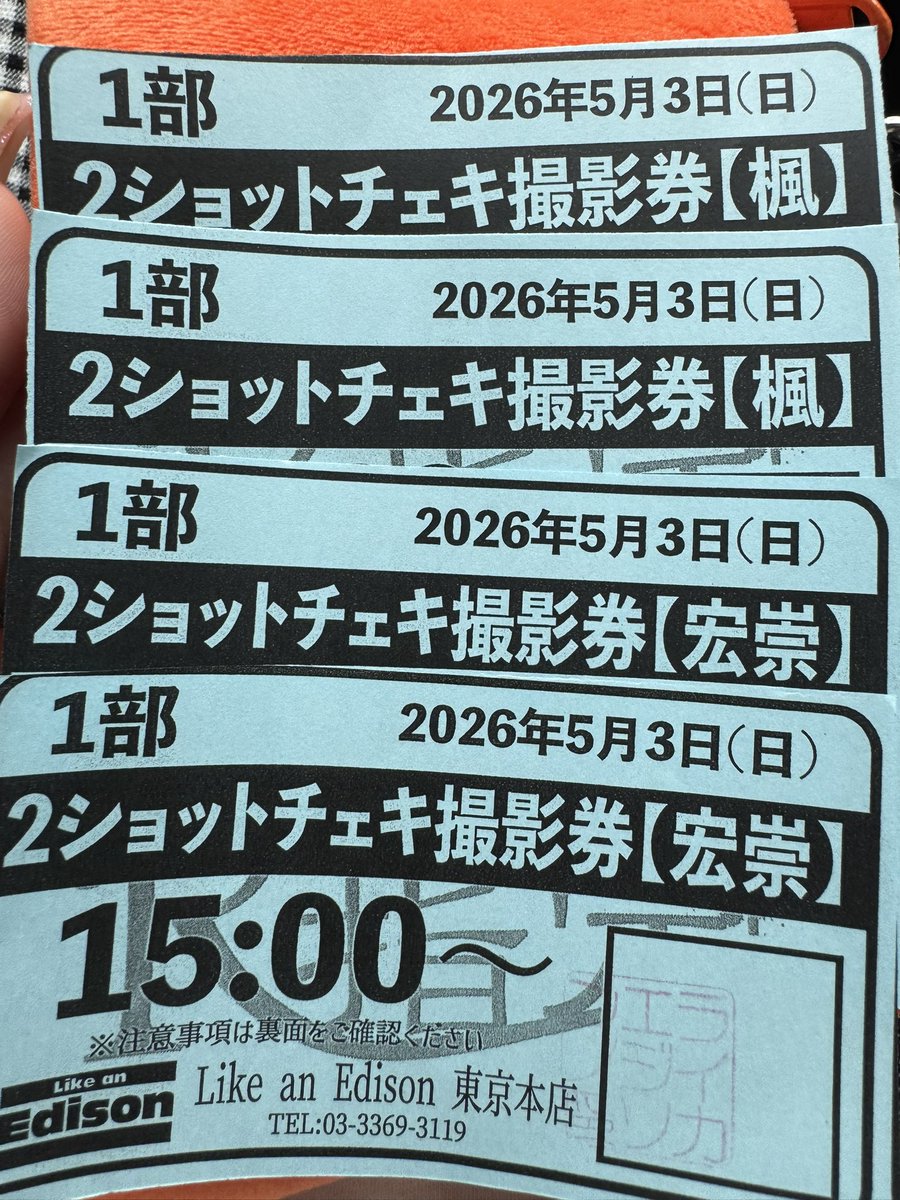 みてゃ tweet media