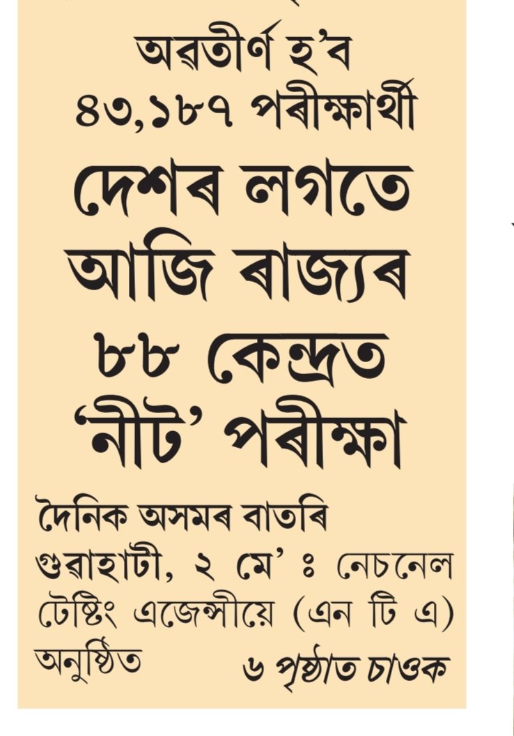 JITENDRA K CHOUDHURY tweet media