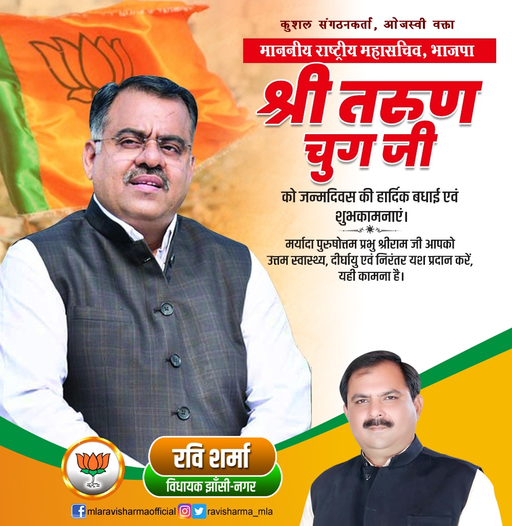 MLA Ravi Sharma tweet media