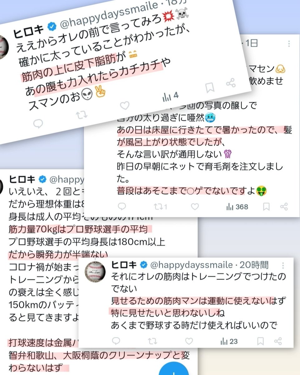 シカさん🖤👀🖤 tweet media
