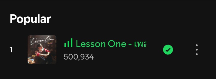 formysunflower_'s tweet photo. Lesson One hit 500K listens on Spotify congrats sunshine 🎧🎶
#barcodetin #LessonOneMV https://t.co/lxqz1p1OvC