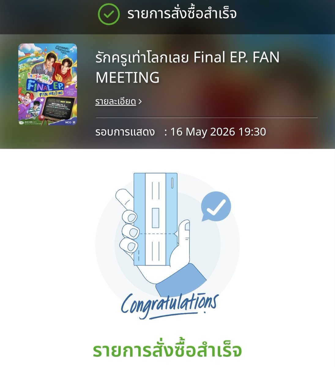 🍀Daisy~เดซี่ดอกนี้ของคุณทานตะวันPS🍀 tweet media