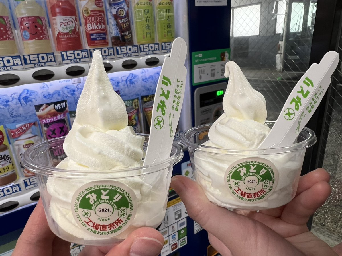 今日は色々食べ歩きしてきた