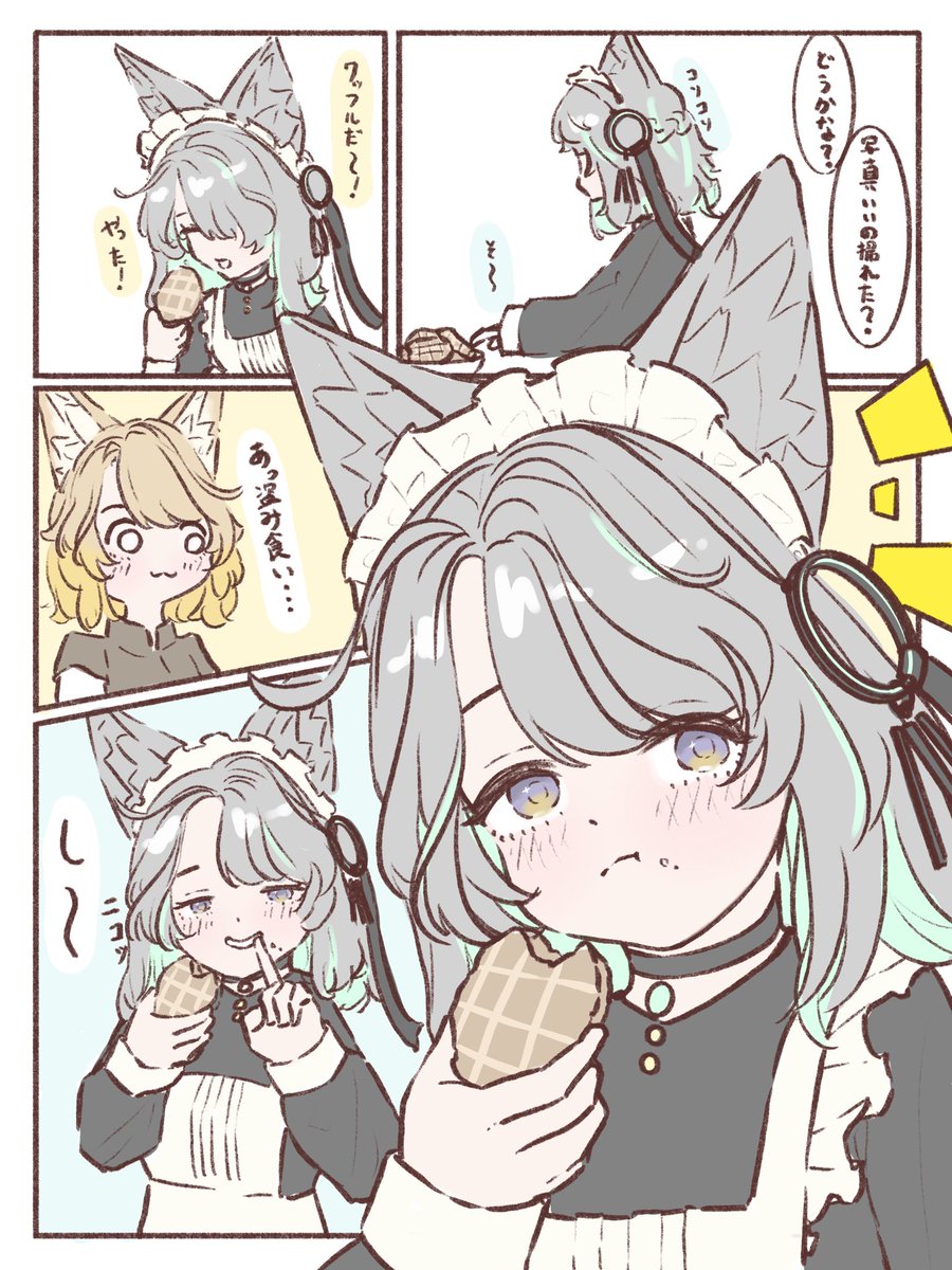 東雲金平糖(しののめこんぺいとう) tweet media