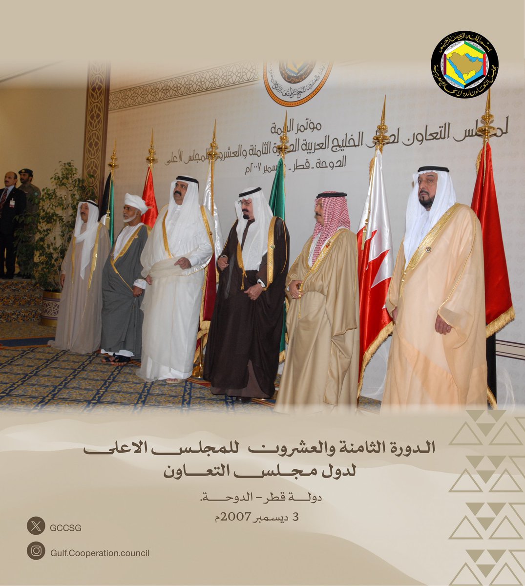 مجلس التعاون tweet media