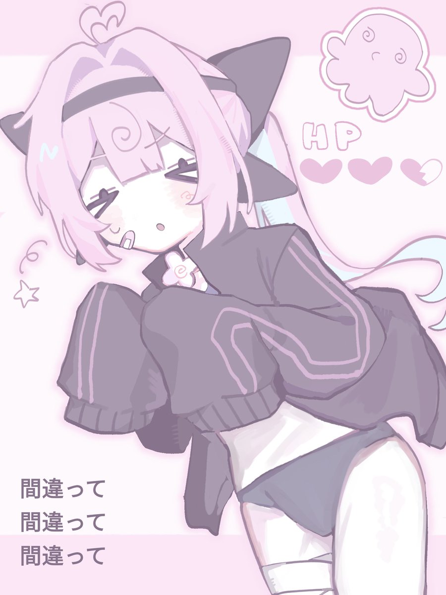 ガイ子 tweet media