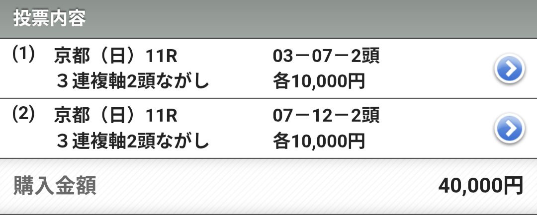 Gaku tweet media