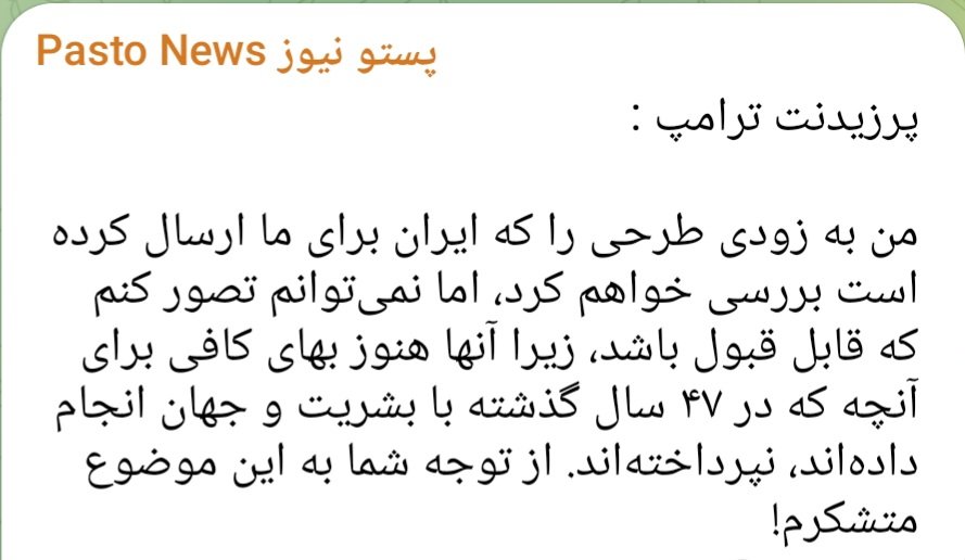 زندگی فهم نفهمیدن هاست tweet media