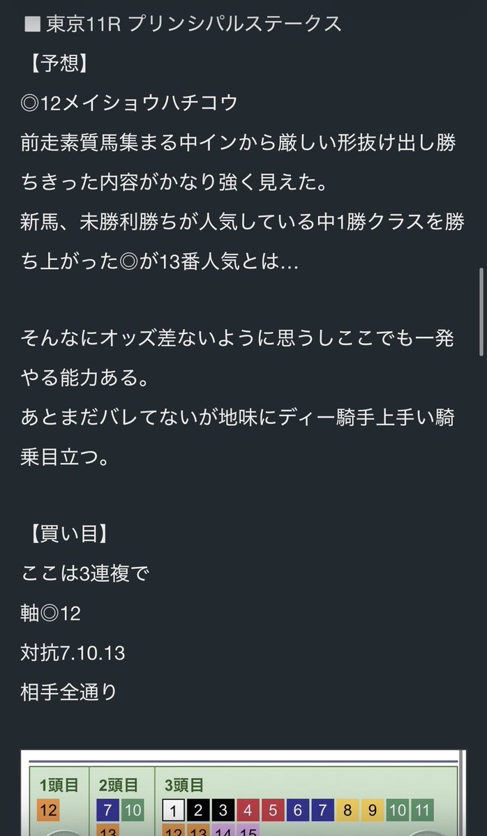 ピカピカ tweet media