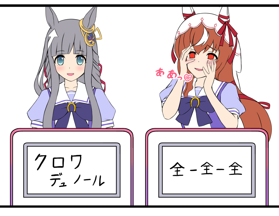 香月イチカ＠こみトレ５号館H22b魔法新撰組 tweet media
