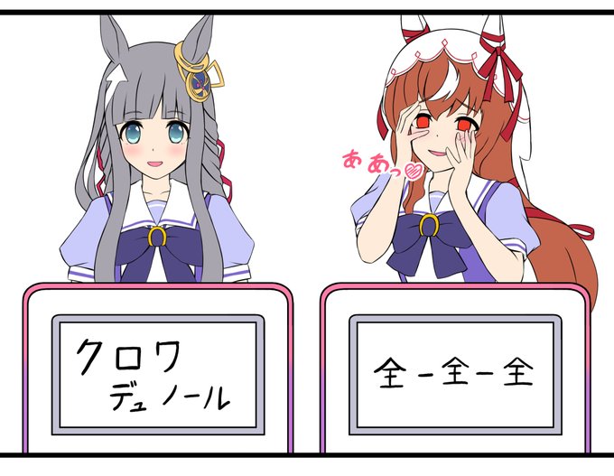天皇賞春はクロワデュノール単勝で行きます!
#天皇賞春 