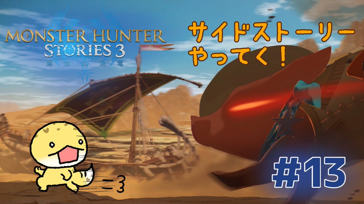 あけみさんです🦎🌼はちゅ系VStreamer tweet media