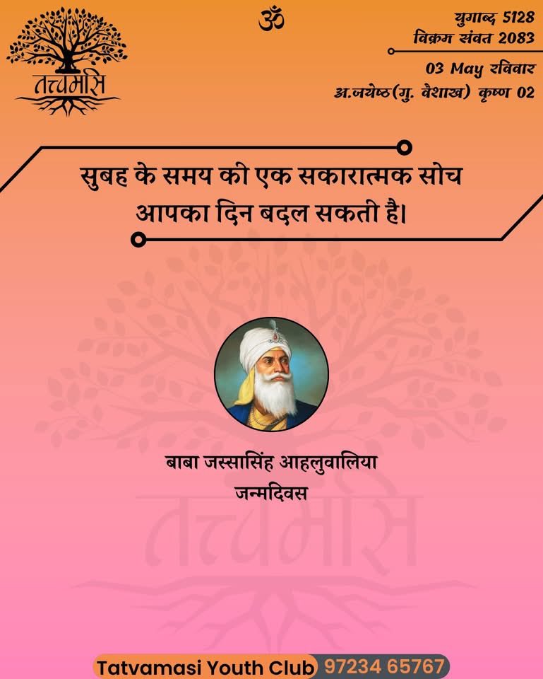 devpal singh bairwa tweet media