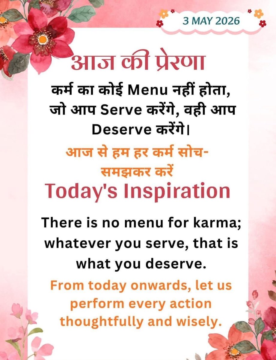 devpal singh bairwa tweet media