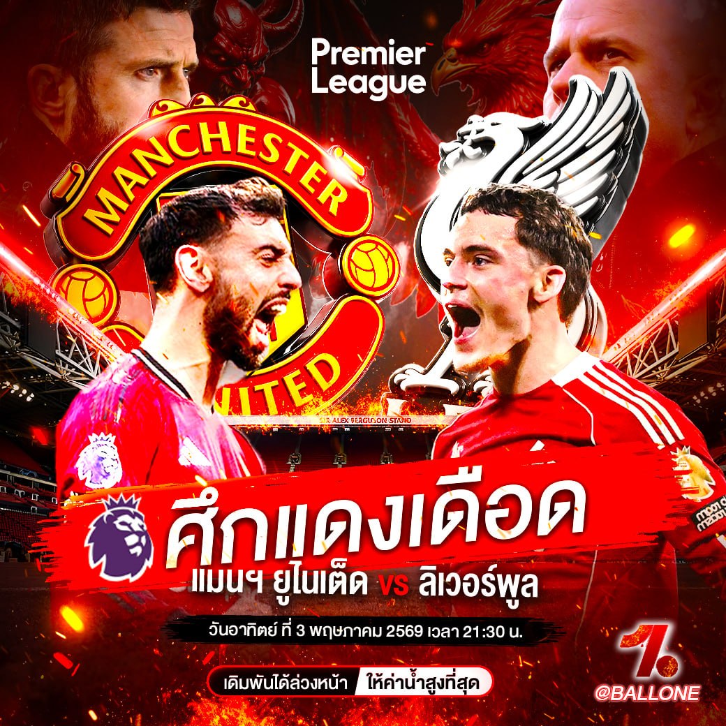 𝐀𝐩𝐨𝐥𝐥𝐨 (สายฟรี) tweet media