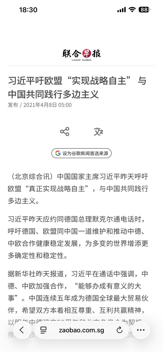 突击部队 tweet media