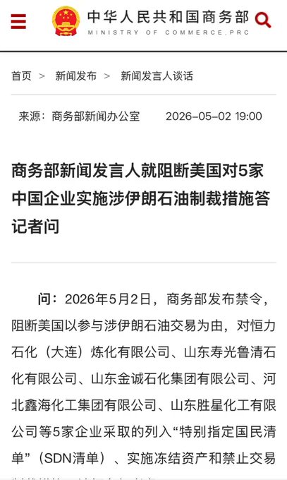 Breaking Alert 全球快报 tweet media