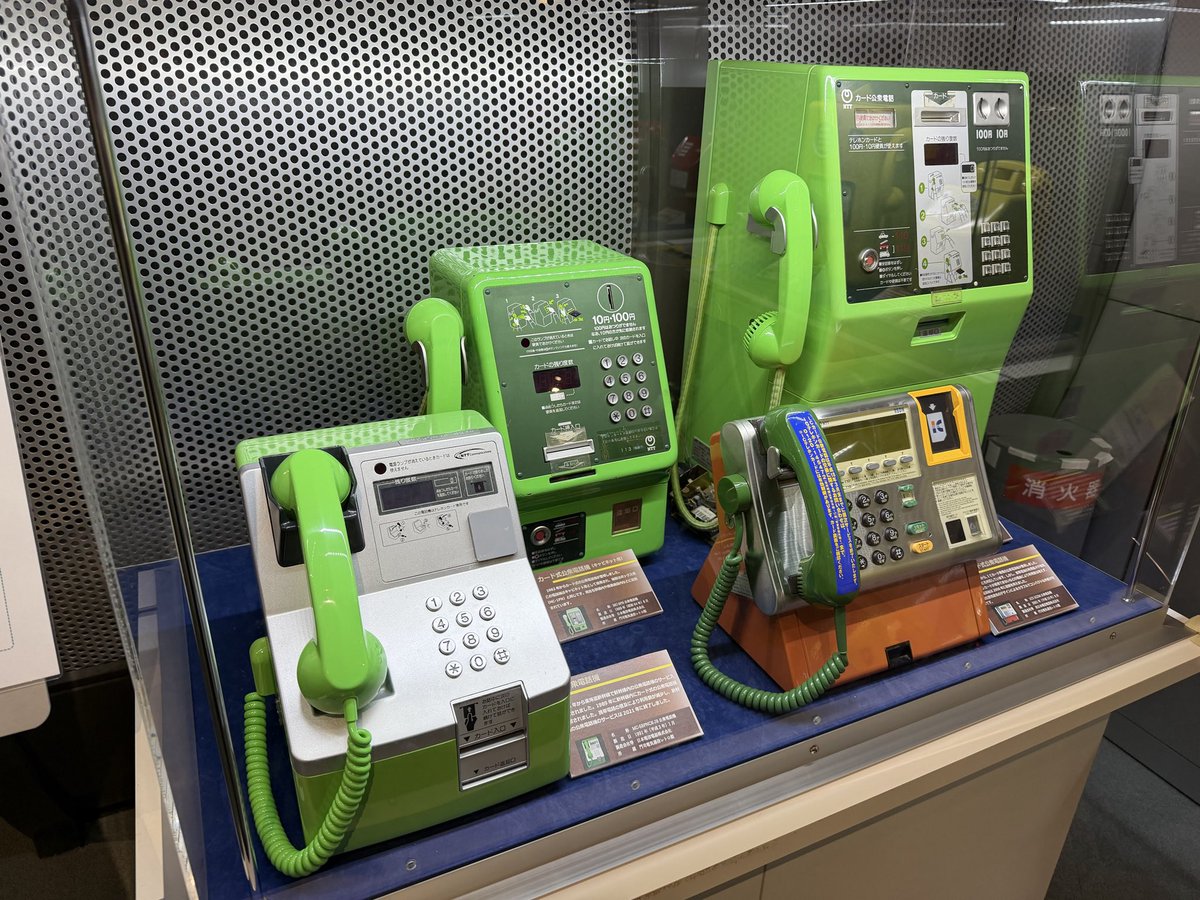 公衆電話 公衆電話 愛媛県まで来て公衆電話の展示を見てる