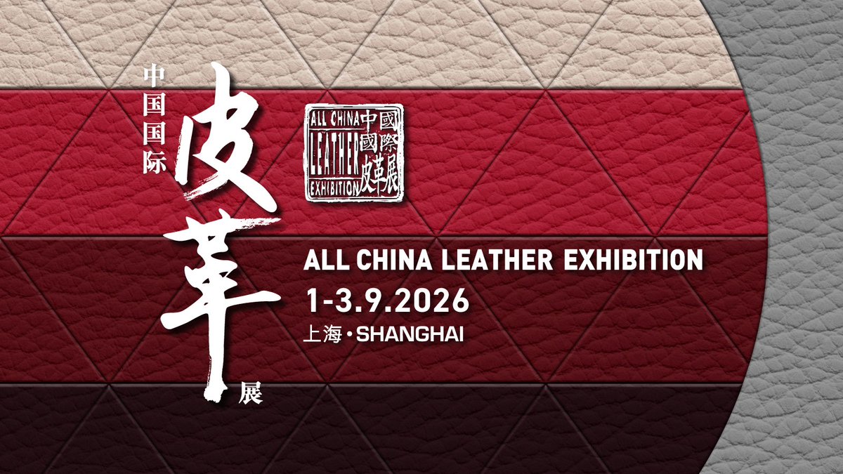 CHINA. 1-3.9.2026 26ª EDICIÓN. FERIA INTERNACIONAL DEL CUERO. CENTRO EXPOSICIÓN NEW VACUUM- SHANGHAI PUDONG