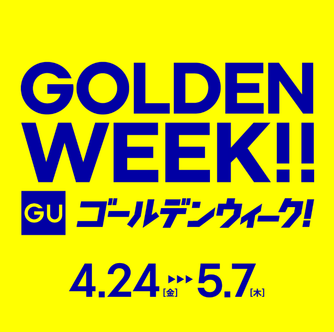 イオンモール高崎 tweet media