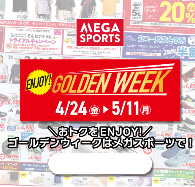 イオンモール高崎 tweet media