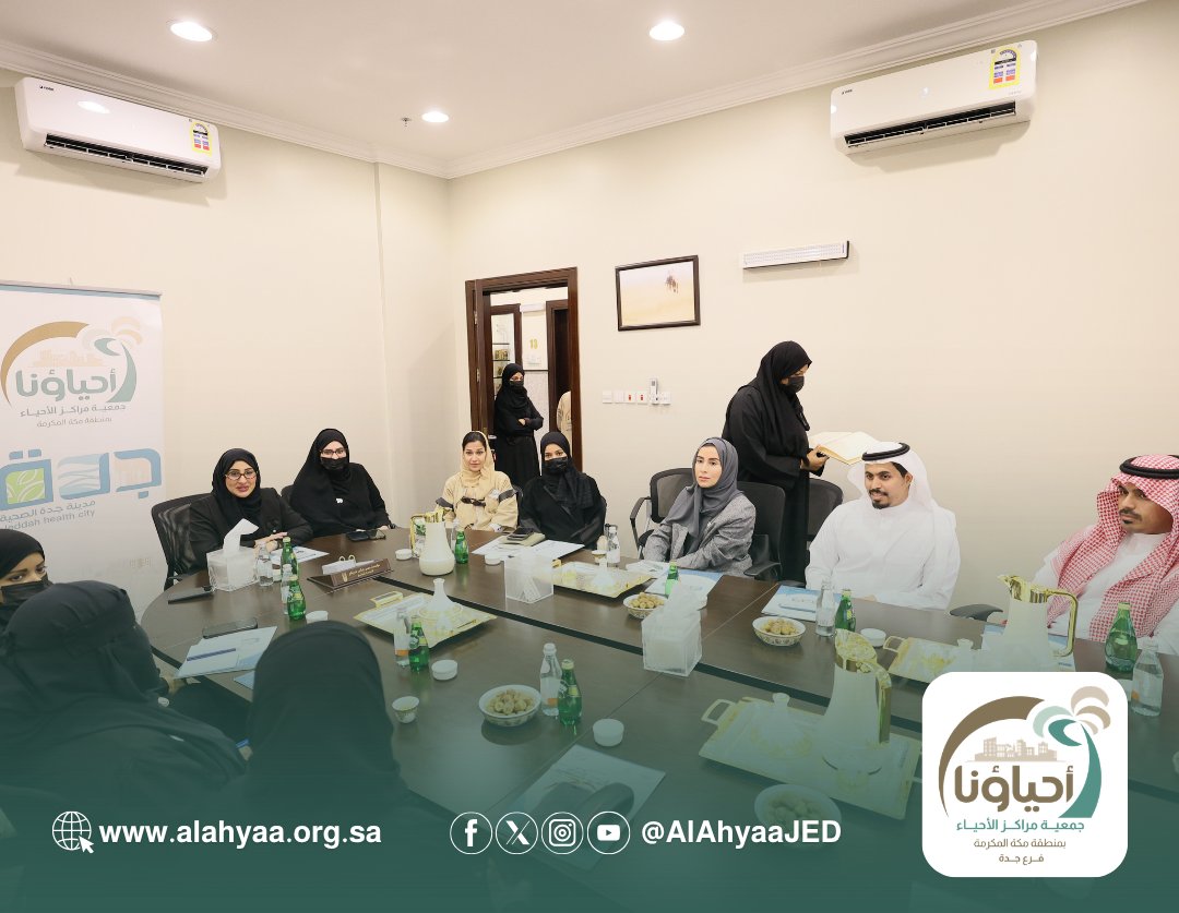 AlAhyaaJED's tweet photo. تشرف فرع جدة بجمعية مراكز الأحياء باستقبال منسق مشروع مدينة جدة الصحية د. أسامة الصبحي، يرافقه فريق العمل ورؤساء اللجان ومنسقو محافظات رابغ وأضم والليث، وكان في استقبالهم سعادة الرئيس التنفيذي أ. أريج الحامد بمقر مركز حي المحمدية النموذجي.
وجولة تعريفية بالمبادرات لتعزيز التعاون. https://t.co/vg36LeanTd
