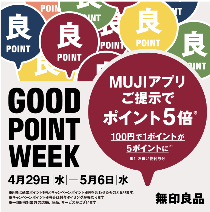 イオンモール高崎 tweet media