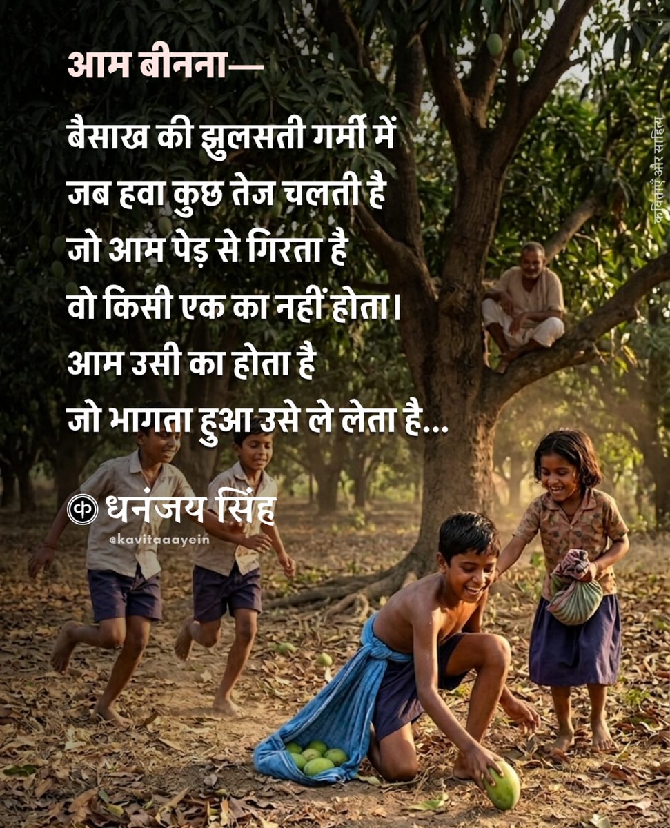 DhananjayaJnu's tweet photo. https://t.co/zzqyALBsC3