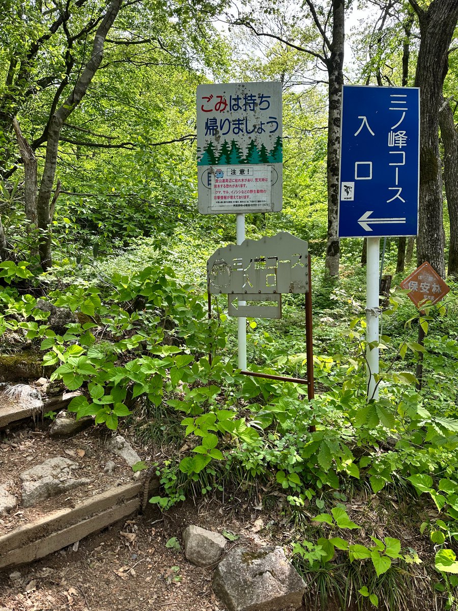 今日は山開きに行って来ました。
予想以上に天気に恵まれ高い気温でも吹き抜ける風が扇風機のようで快適でした。