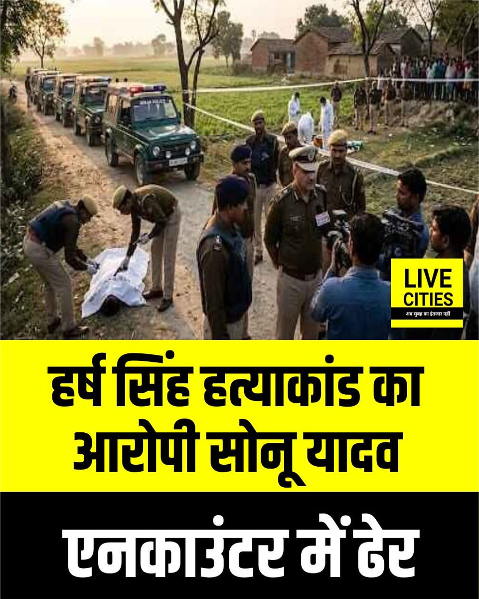 Aman Singh tweet media
