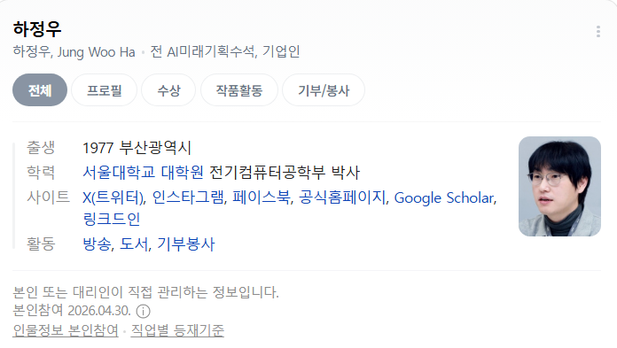 김편식 tweet media