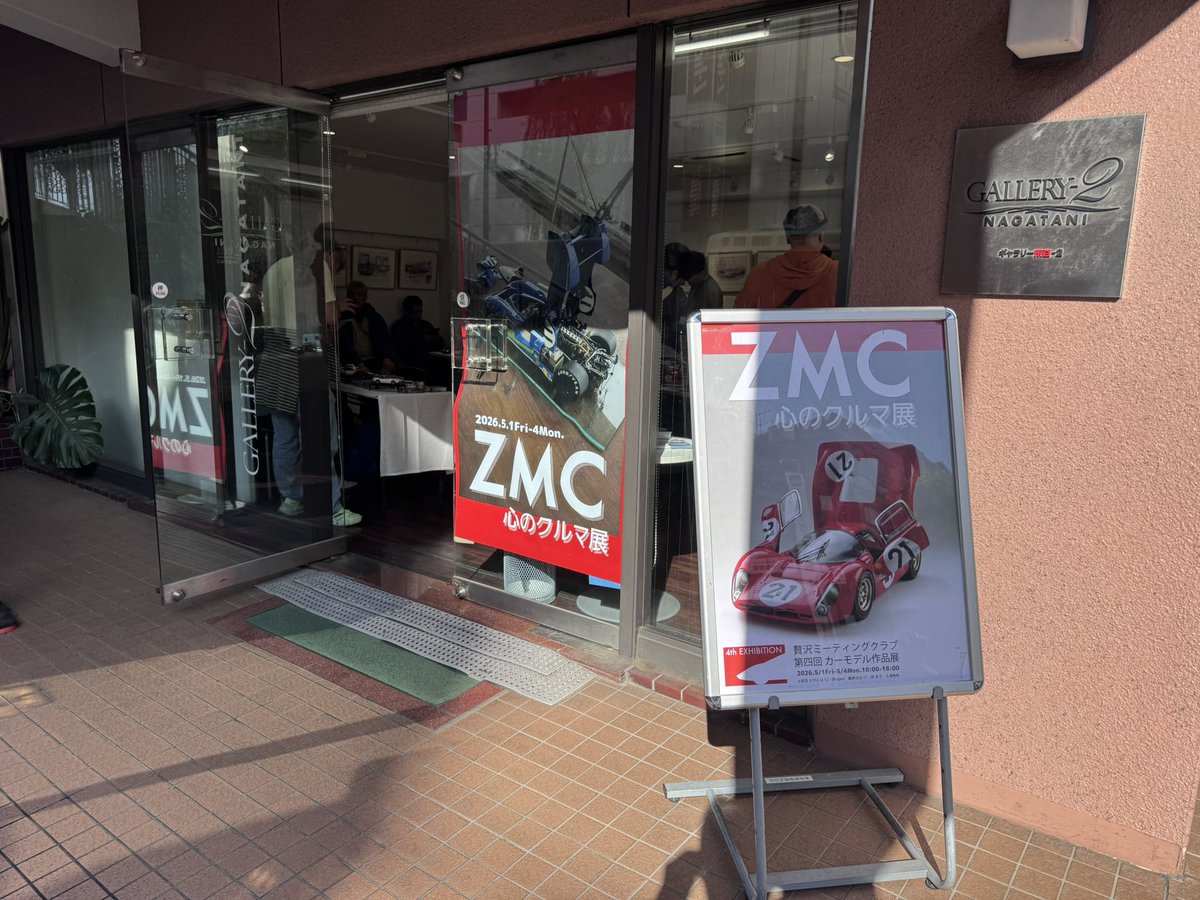 ModelTomo's tweet photo. 今日も盛況です。
明日まで吉祥寺でやってます。 https://t.co/szXyqQkvVl