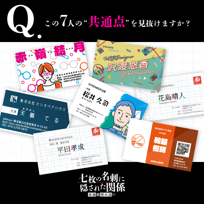 ない本📙能登崇【両日ろ-17】ゲームマーケット｜5/23-24(土日) tweet media