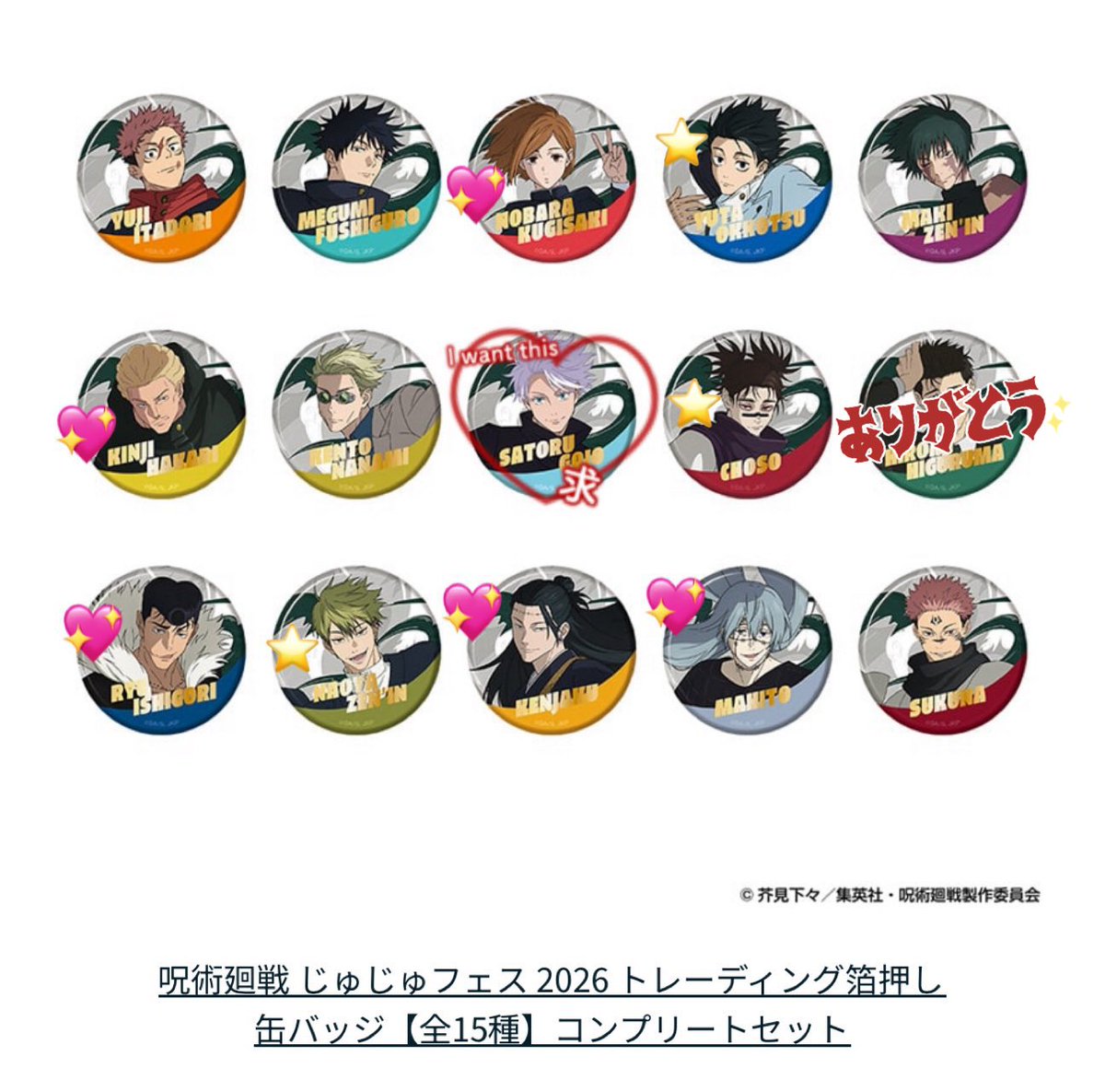 めめろん˙ᴥ˙ プロカ必読 tweet media