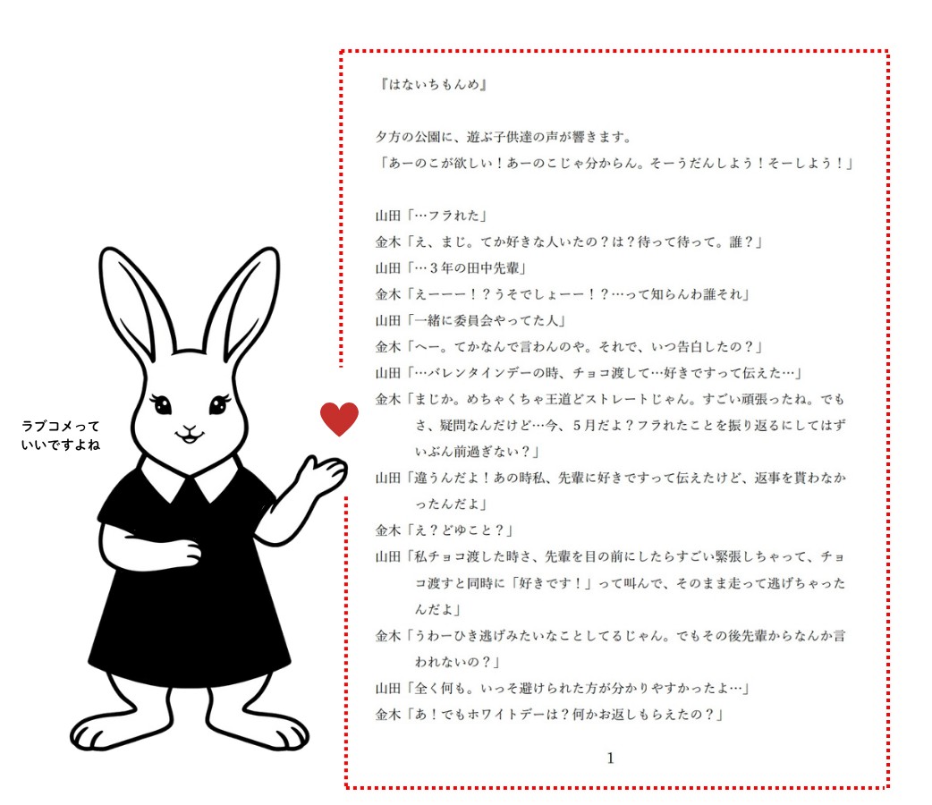 うさき さえ tweet media
