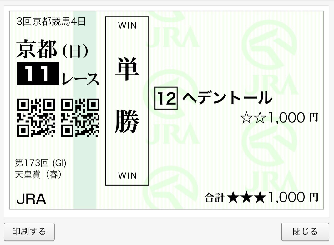 Ი𐑼♡ tweet media