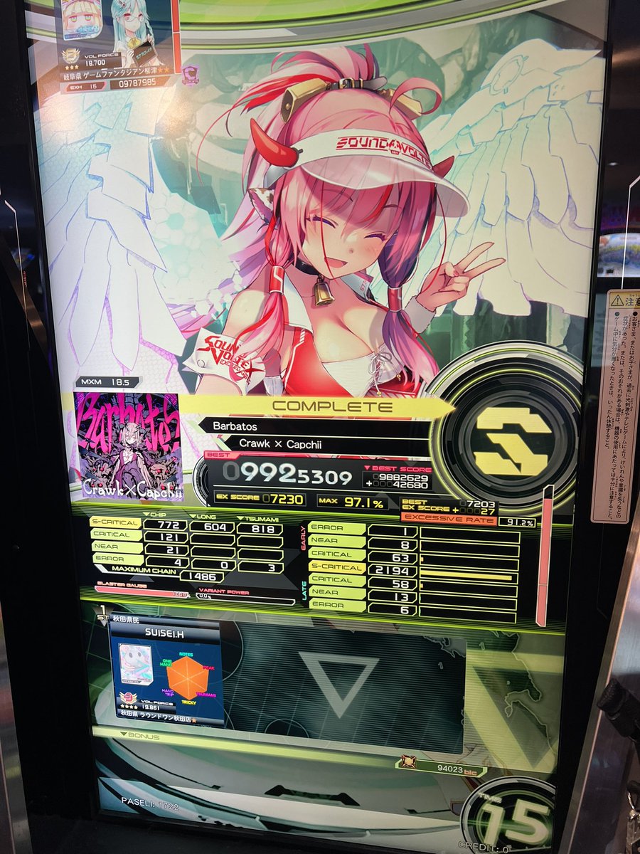 たい tweet media